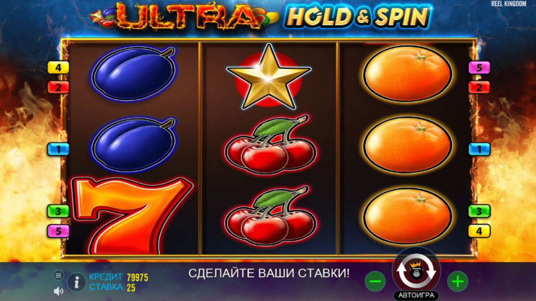 Ultra Hold And Spin